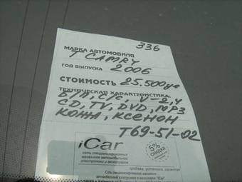 2006 Toyota Camry Photos