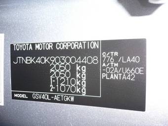 2006 Toyota Camry Wallpapers