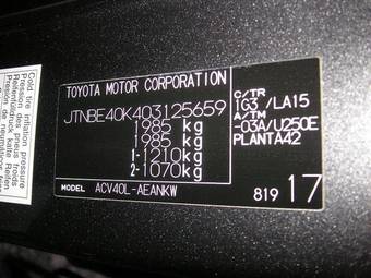 2007 Toyota Camry Wallpapers
