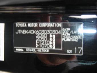 2007 Toyota Camry Images