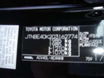 2008 Toyota Camry For Sale