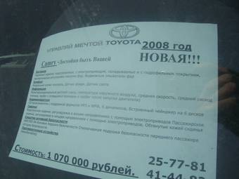 2008 Toyota Camry Pictures