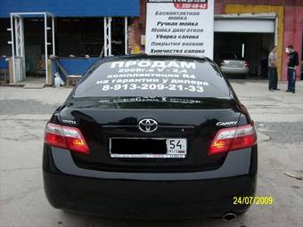 2009 Toyota Camry For Sale