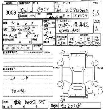 1998 Camry Gracia