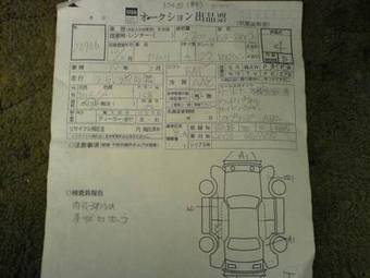 2000 Camry Gracia