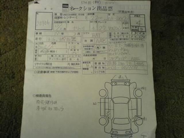 2000 Toyota Camry Gracia