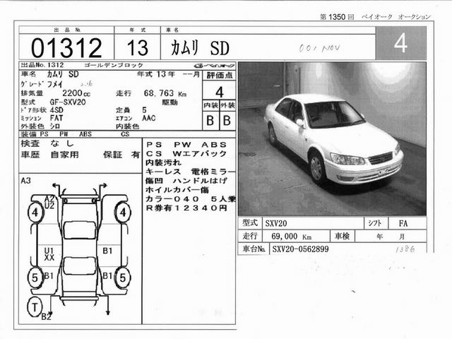 2000 Toyota Camry Gracia Photos