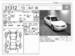 Preview Toyota Camry Gracia