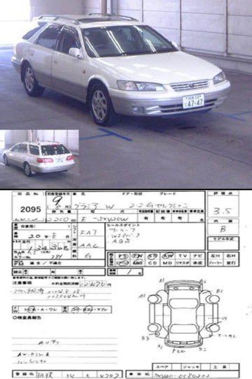 1997 Toyota Camry Gracia Wagon