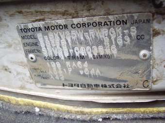 1997 Toyota Camry Gracia Wagon Pics