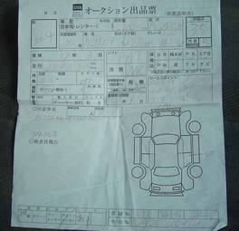 Toyota Camry Gracia Wagon