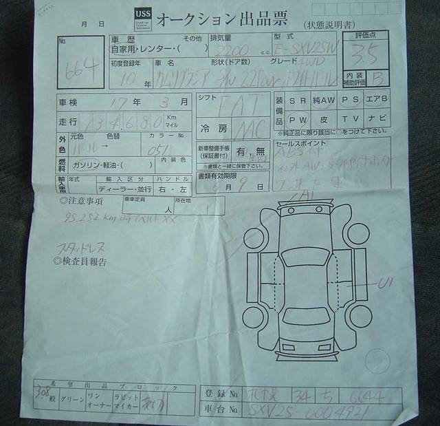 1998 Toyota Camry Gracia Wagon