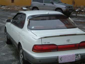 1992 Camry Prominent