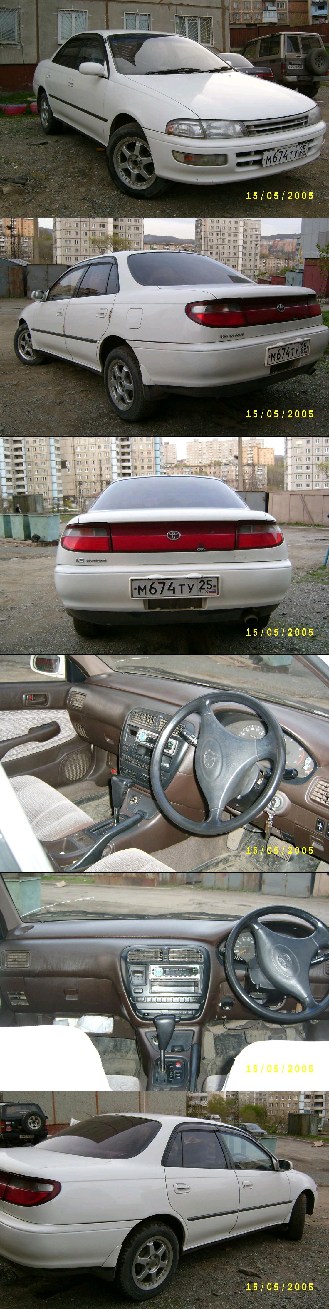 1994 Toyota Carina