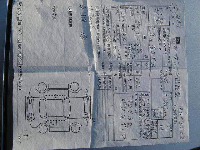 1999 Toyota Carina