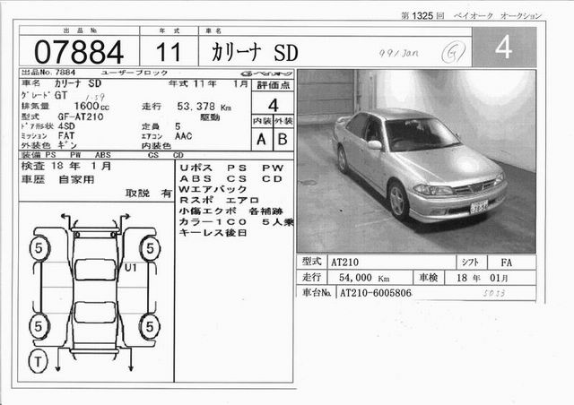 1999 Toyota Carina Images