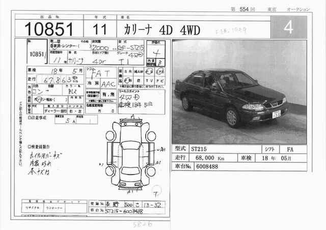 1999 Toyota Carina