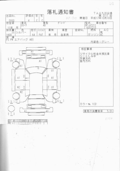 1999 Toyota Carina Pictures