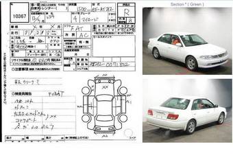 2000 Toyota Carina