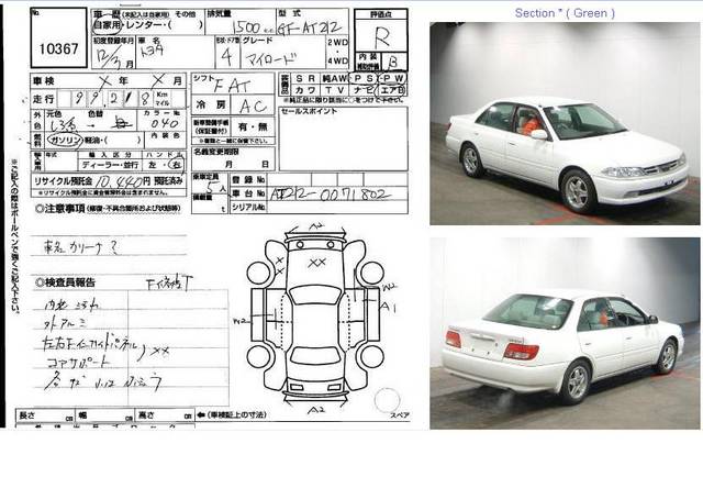 2000 Toyota Carina