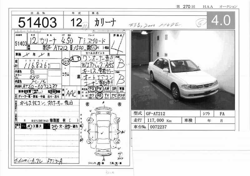 2000 Toyota Carina Photos