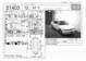 Preview Toyota Carina