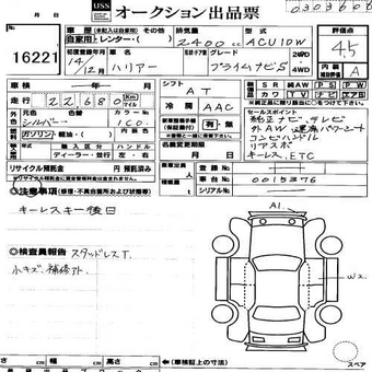 2001 Carina