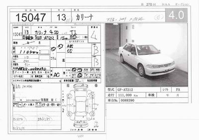 2001 Toyota Carina For Sale