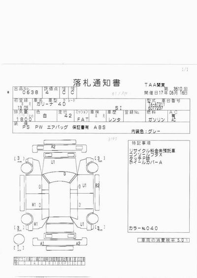 2001 Toyota Carina Pics