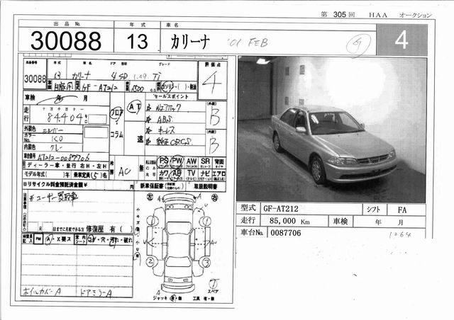 2001 Toyota Carina Pics