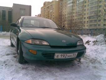 Toyota Cavalier