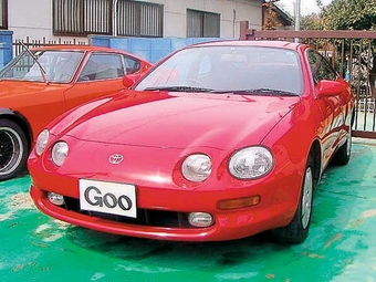 1995 Toyota Celica