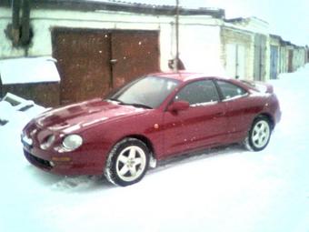 1995 Toyota Celica