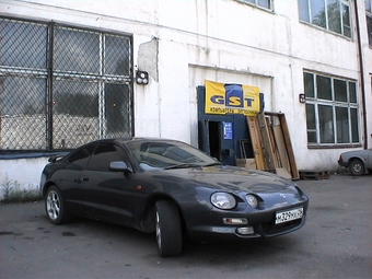 1996 Toyota Celica