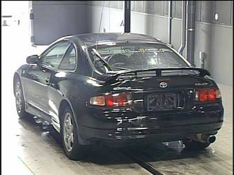 1996 Celica