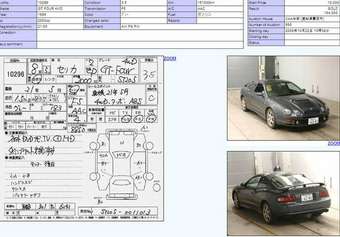 1996 Toyota Celica For Sale