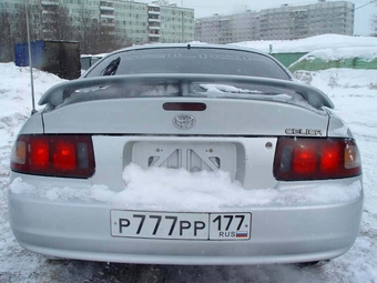 1997 Toyota Celica