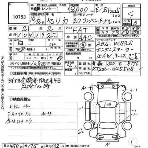 1998 Toyota Celica