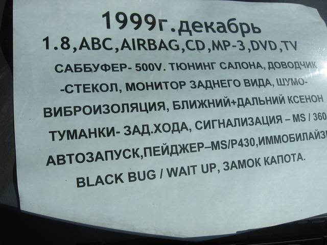 1999 Toyota Celica