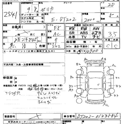 1999 Toyota Celica