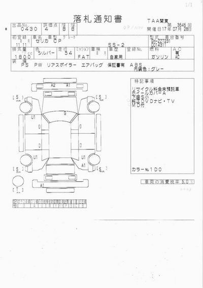 1999 Toyota Celica Images