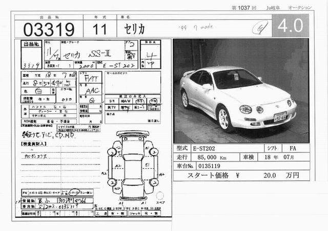 1999 Toyota Celica Photos