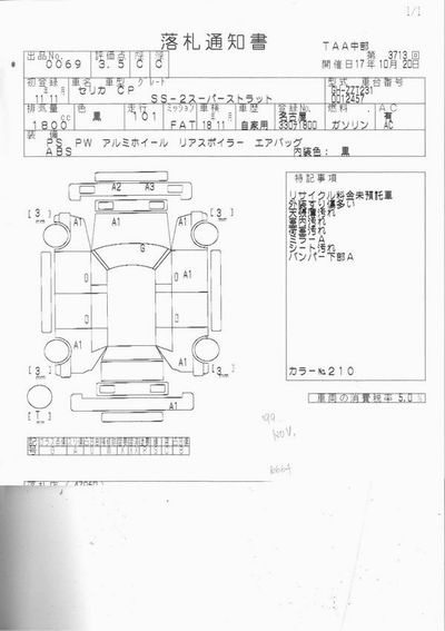 1999 Toyota Celica Pictures