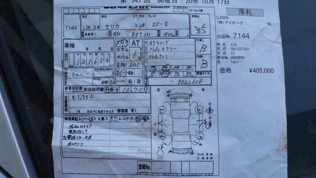 2000 Toyota Celica