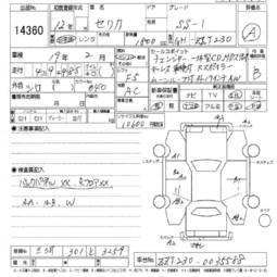 2000 Toyota Celica Photos