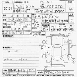 2002 Toyota Celica Pictures