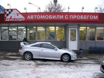 2005 Toyota Celica