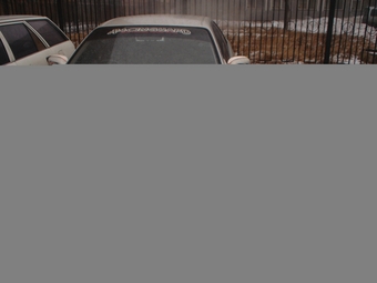 1992 Toyota Chaser