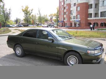 1993 Toyota Chaser