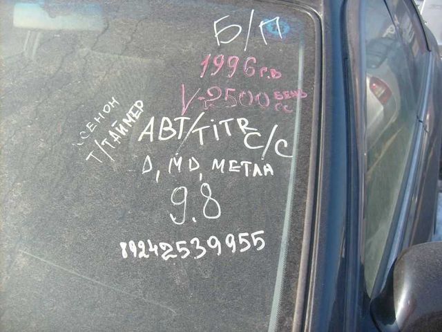 1996 Toyota Chaser